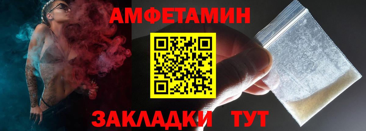 гидра ССЫЛКА  Вход с VPN  Кувандык  АМФЕТАМИН Розовый  Amphetamine 