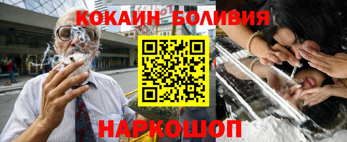 КОКАИН 97% Кувандык