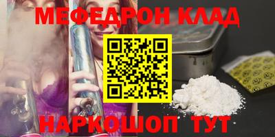 ешки Комсомольск-на-Амуре