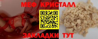прущие крисы Конаково