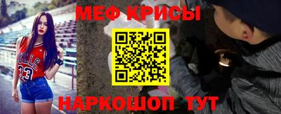 прущие крисы Конаково