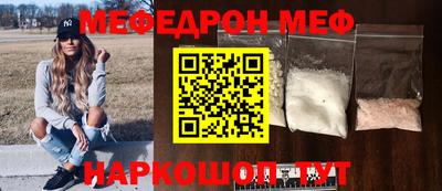 метамфетамин Коммунар