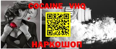 прущие крисы Конаково