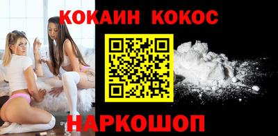 прущие крисы Конаково