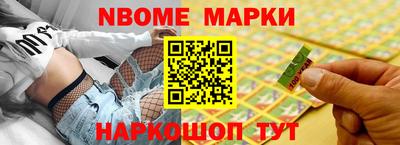 метамфетамин Коммунар