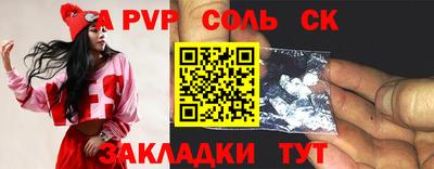 метамфетамин Коммунар
