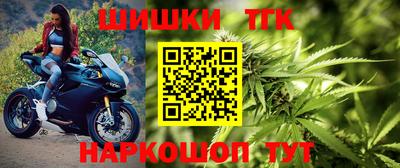 метамфетамин Коммунар