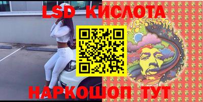 прущие крисы Конаково