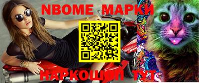 прущие крисы Конаково