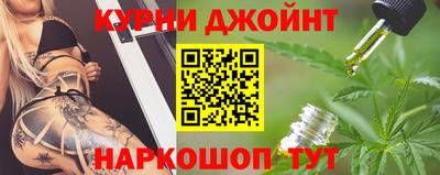 прущие крисы Конаково