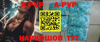 ешки Комсомольск-на-Амуре