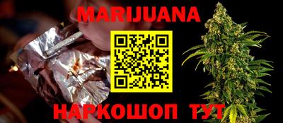 метамфетамин Коммунар