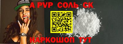 метамфетамин Коммунар