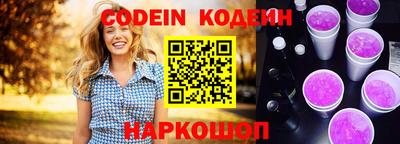 ешки Комсомольск-на-Амуре