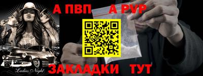 метамфетамин Коммунар