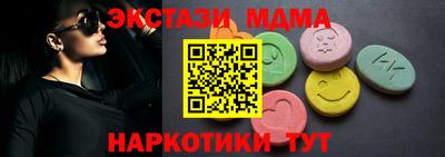 прущие крисы Конаково