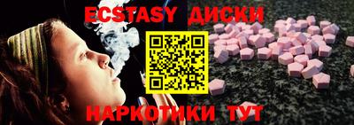 метамфетамин Коммунар