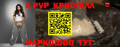 метамфетамин Коммунар