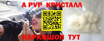 прущие крисы Конаково