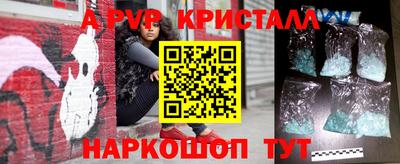 ешки Комсомольск-на-Амуре