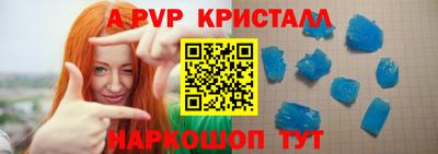метамфетамин Коммунар