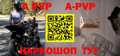прущие крисы Конаково