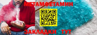 прущие крисы Конаково