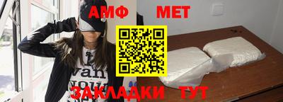 прущие крисы Конаково