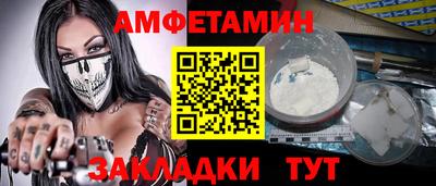 метамфетамин Коммунар