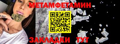 прущие крисы Конаково