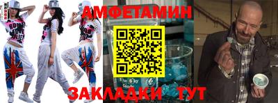 метамфетамин Коммунар