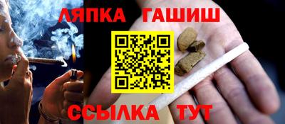 прущие крисы Конаково