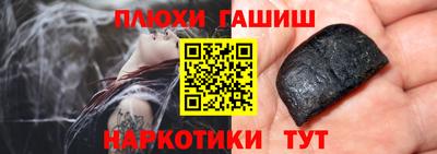 прущие крисы Конаково