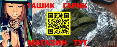 метамфетамин Коммунар