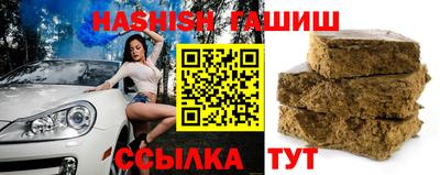 метамфетамин Коммунар