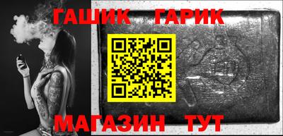 метамфетамин Коммунар