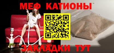 прущие крисы Конаково