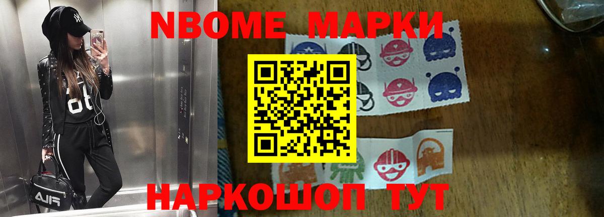 ЛСД экстази кислота Кувандык