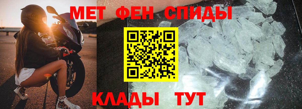 Первитин пудра  Первитин пудра  Вход с VPN  Кувандык 