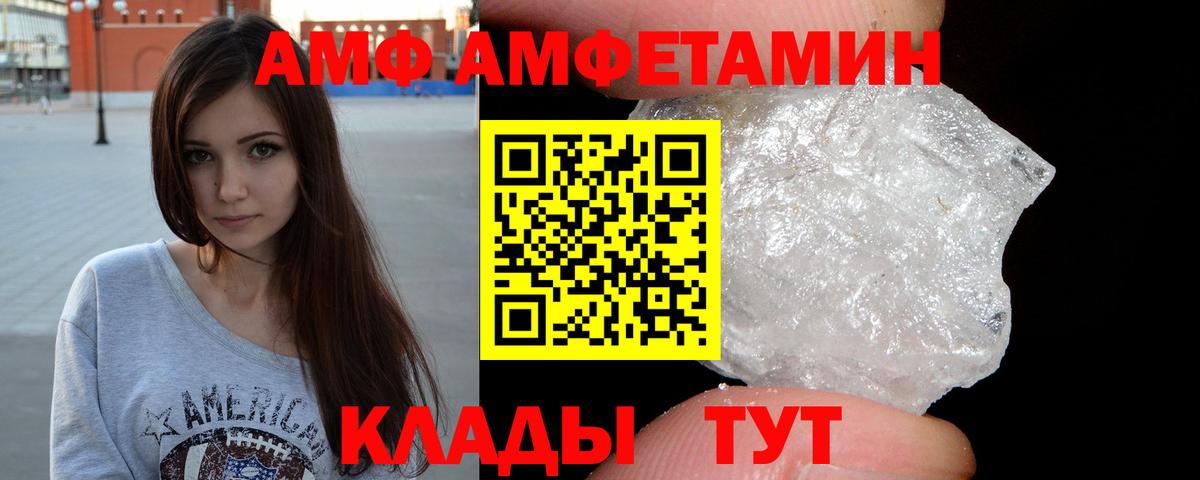 Первитин витя Кувандык