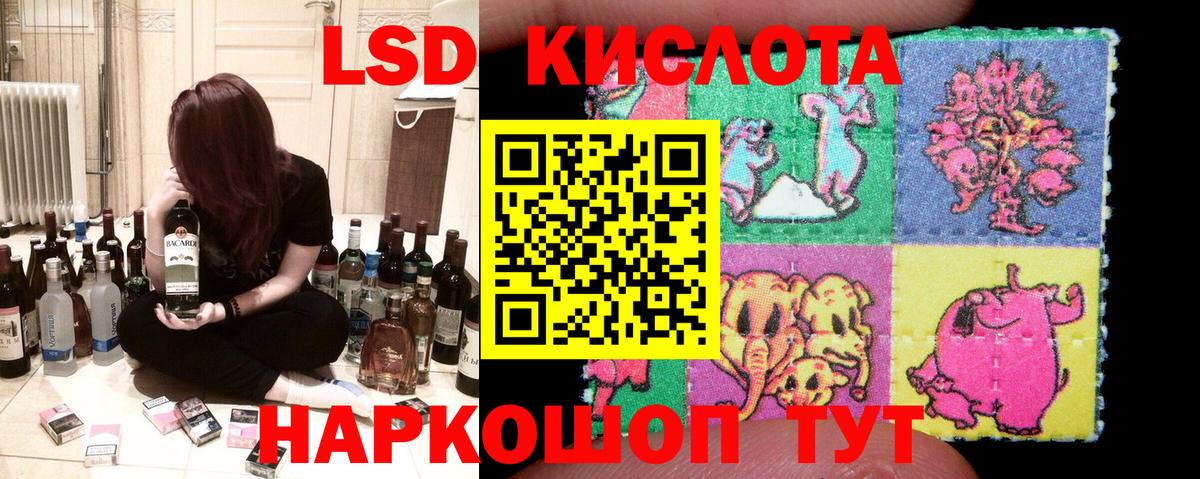 Марки NBOMe 1,5мг Кувандык