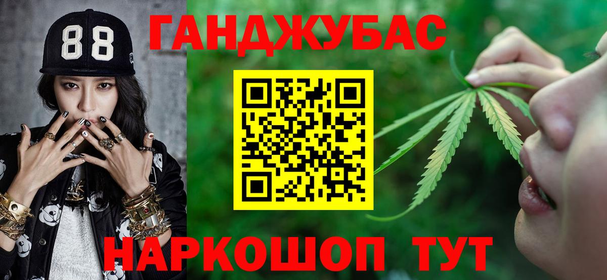 Шишки марихуана гибрид  Вход с VPN  Кувандык  Канабис планчик 